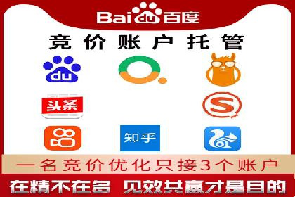 精准定位，高效转化：sem推广竞价案例解读